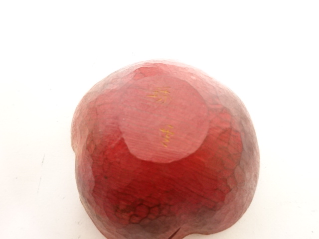  作家物　木彫　柘榴　香合